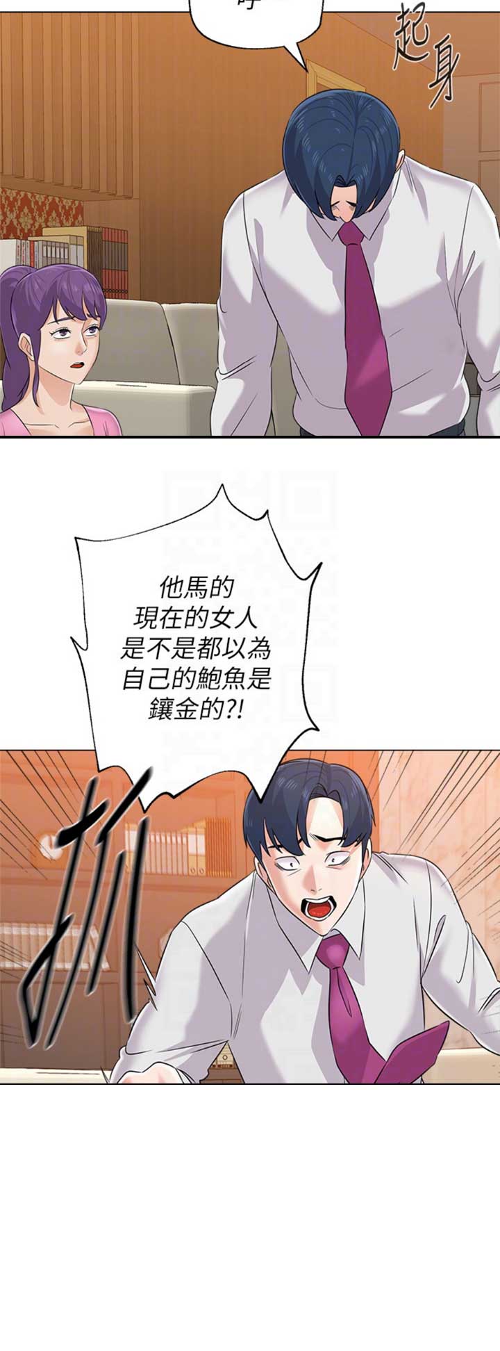 第160话14