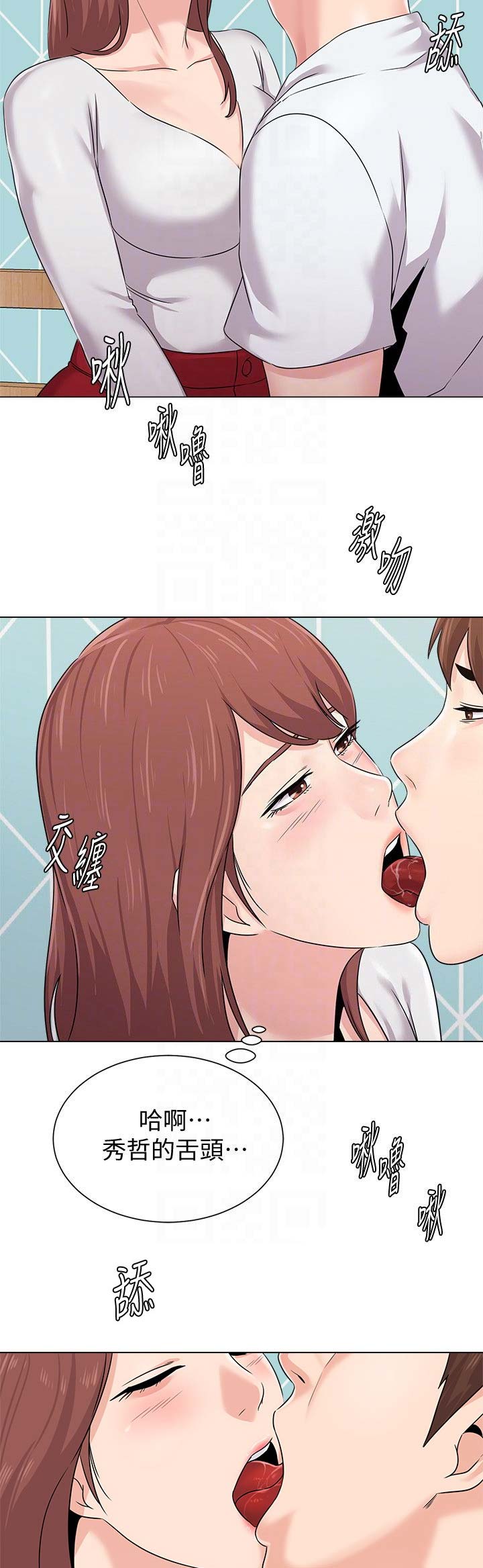 第150话5