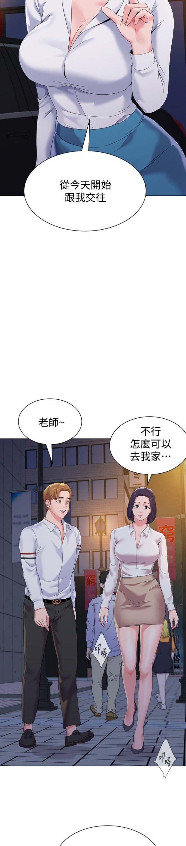 第49话5