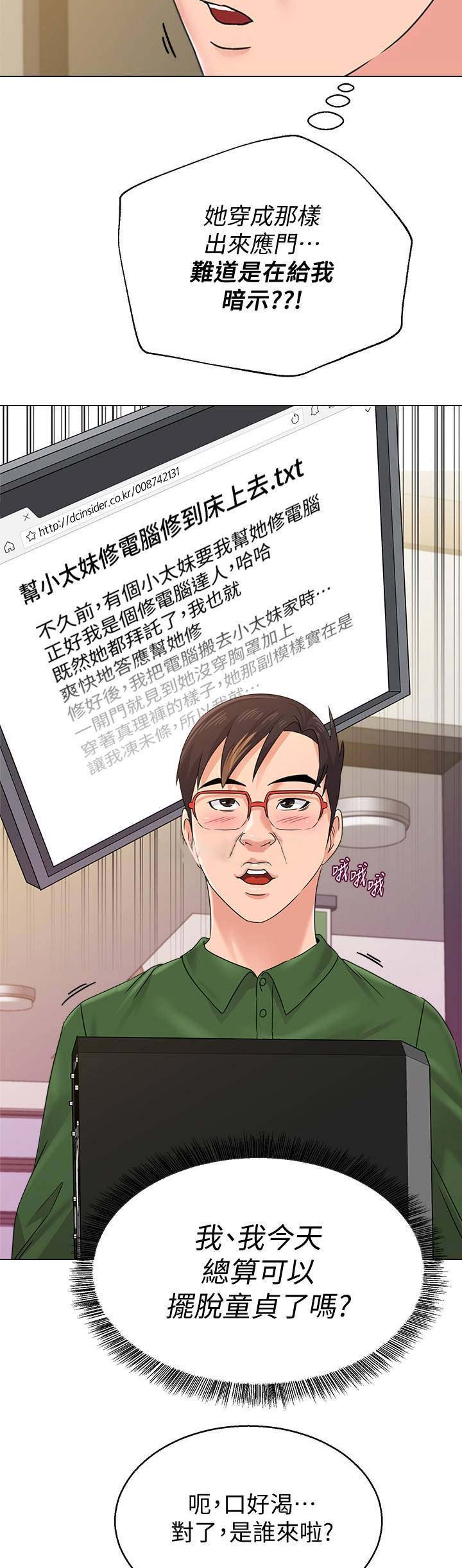 第135话11