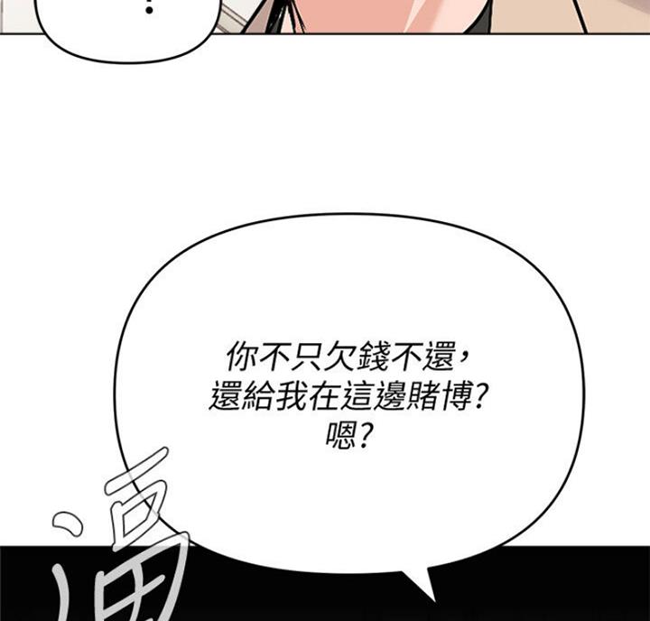 第172话40