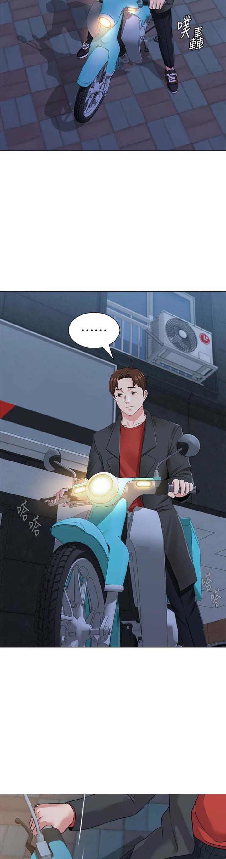 第79话12