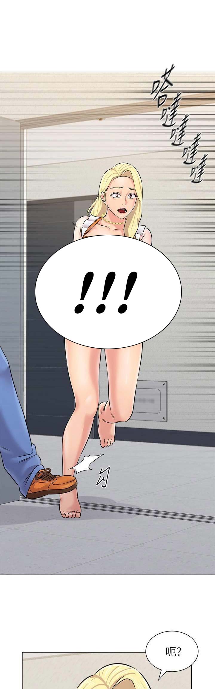 第145话7
