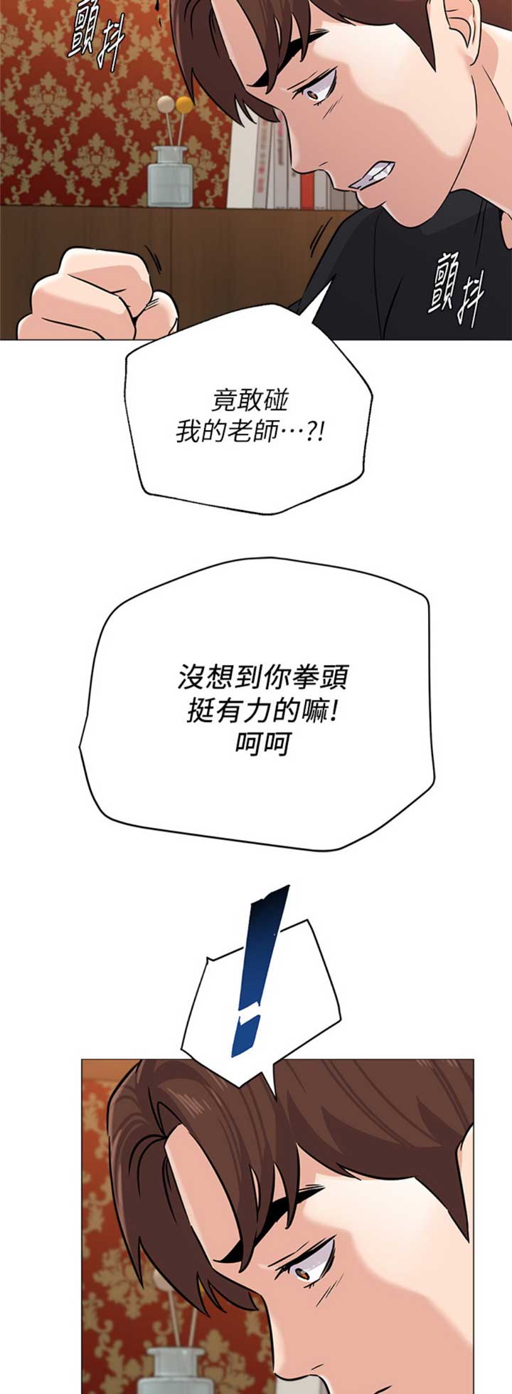 第164话2