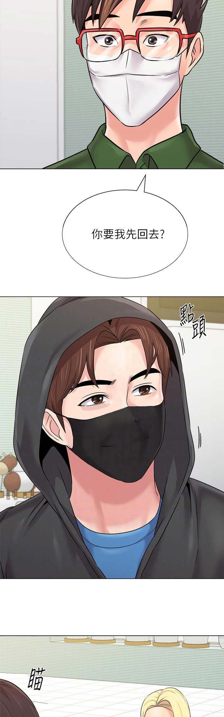 第139话14