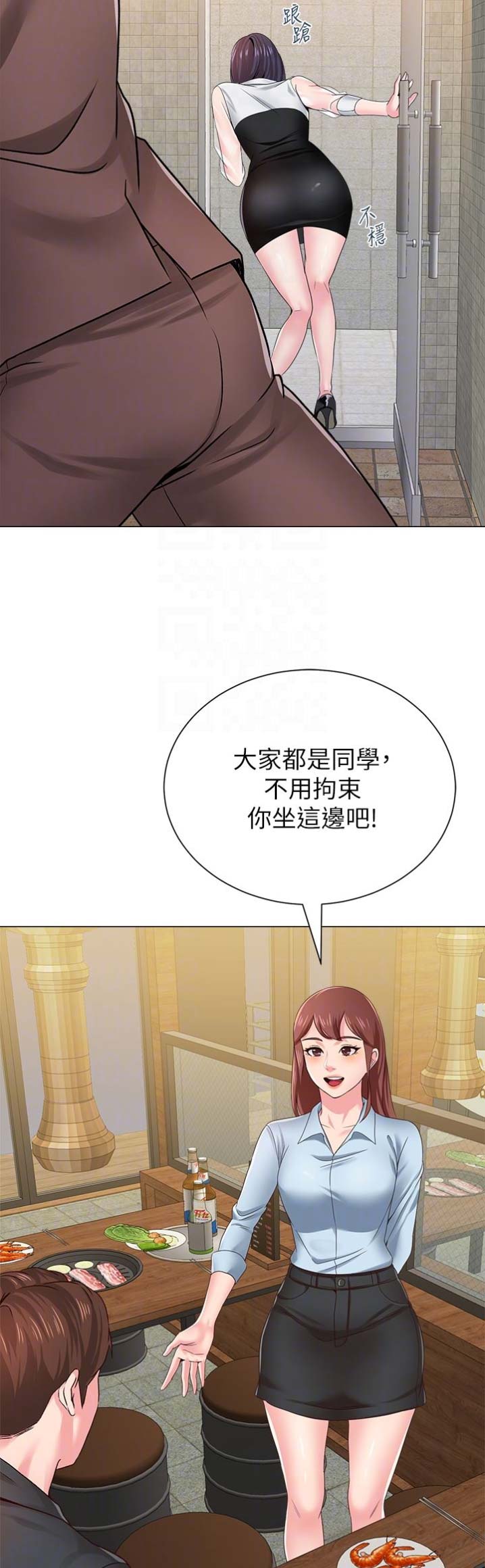 第77话7