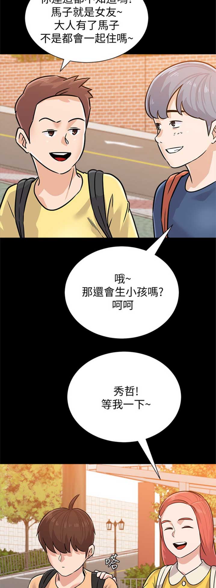 第167话10