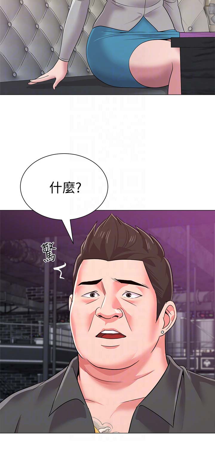 第45话6