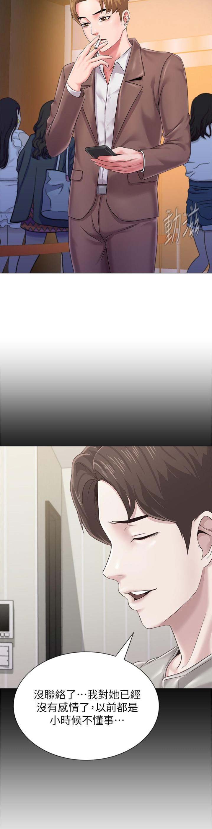 第72话11