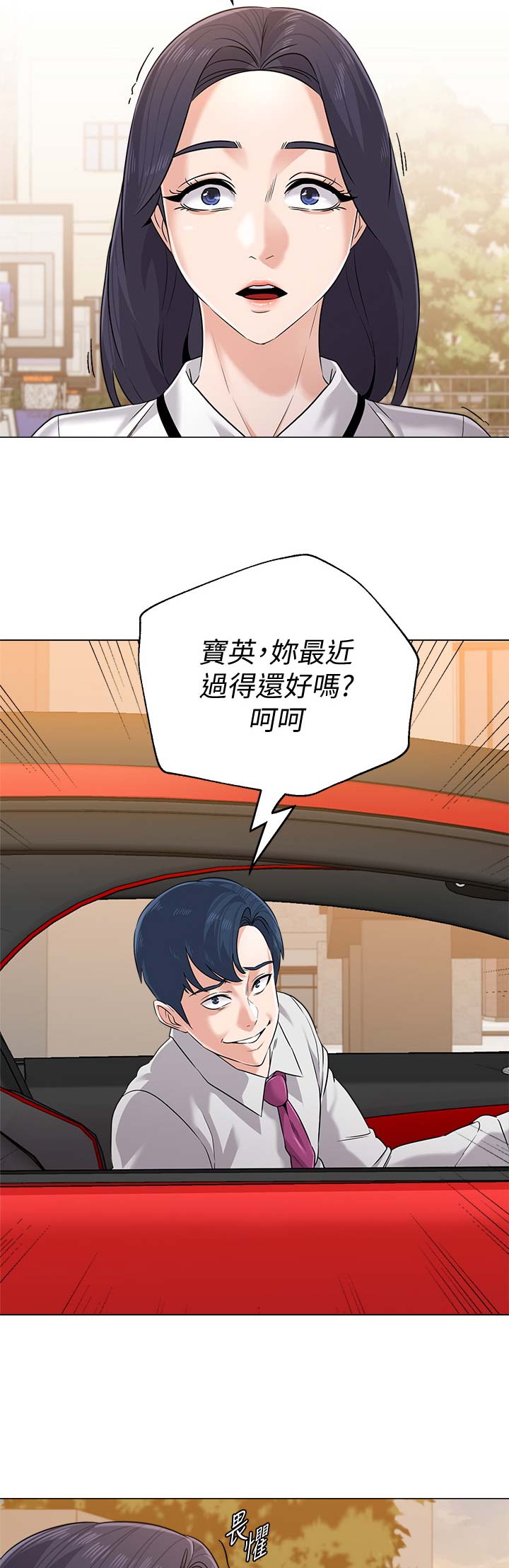第153话13
