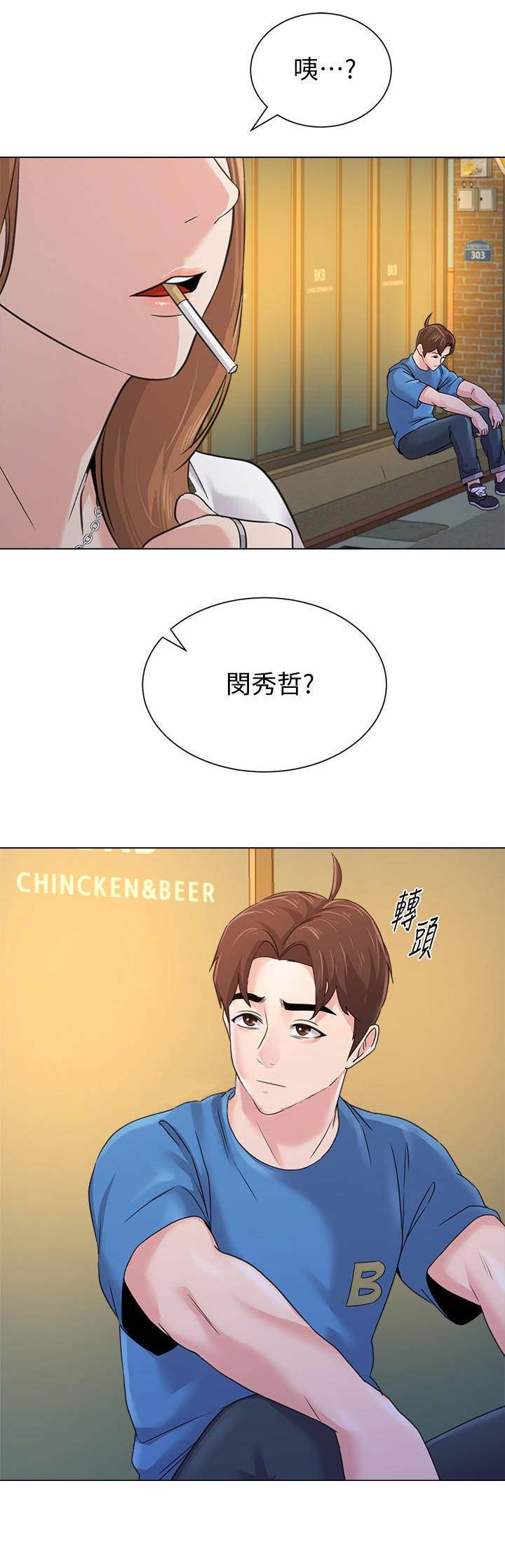 第134话10