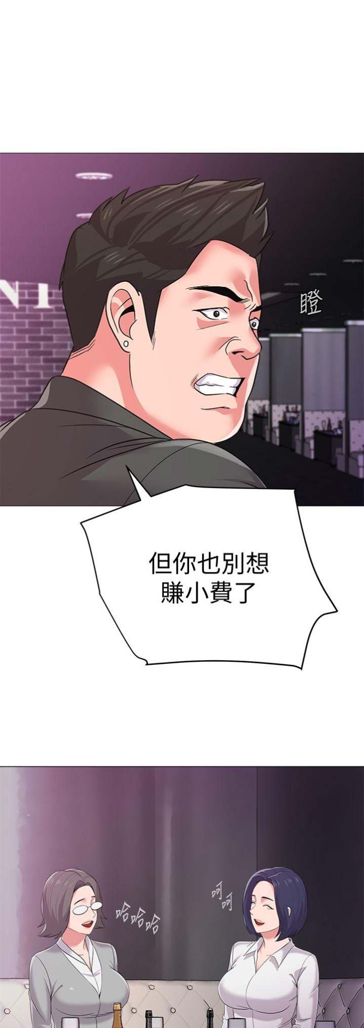 第44话17