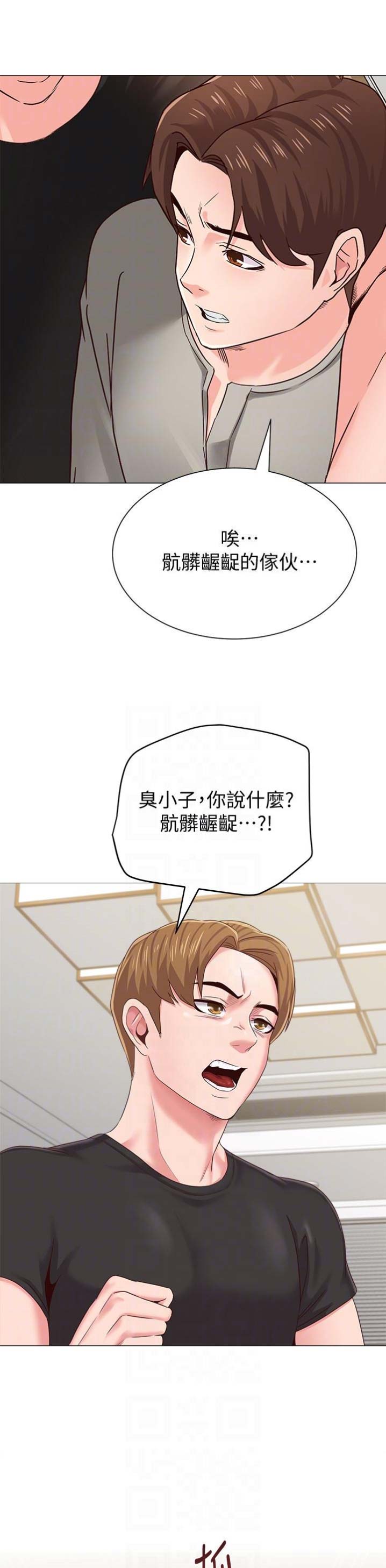 第70话5