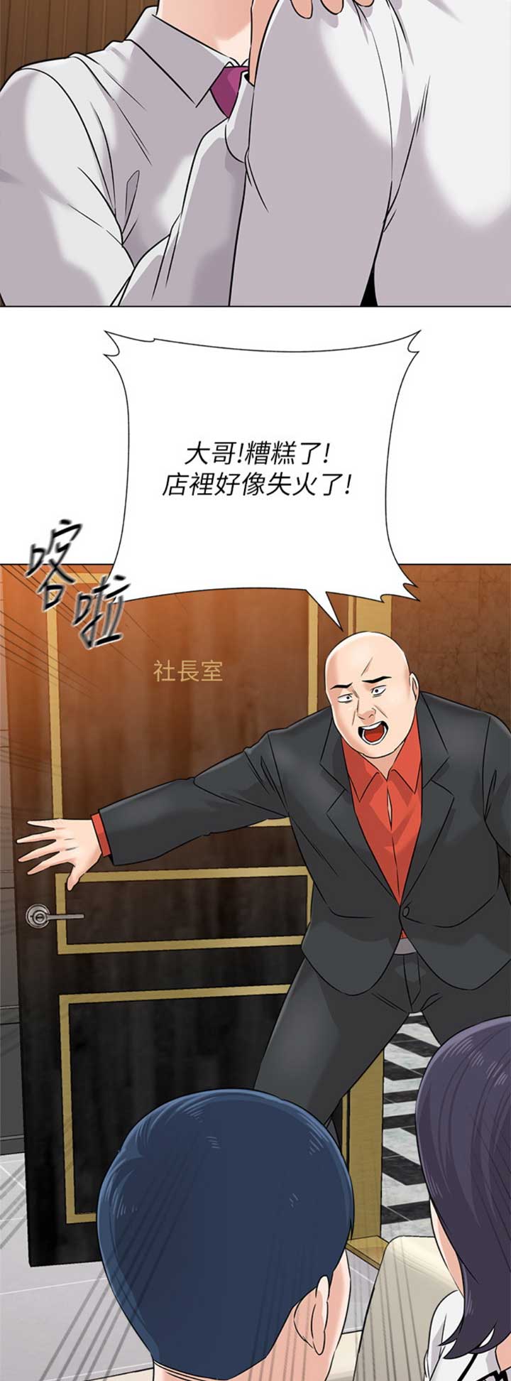 第162话11