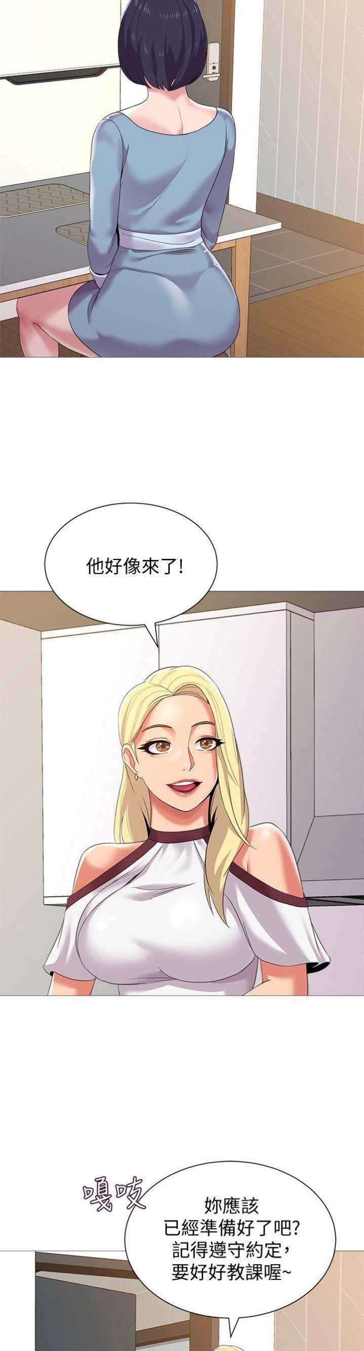 第53话15