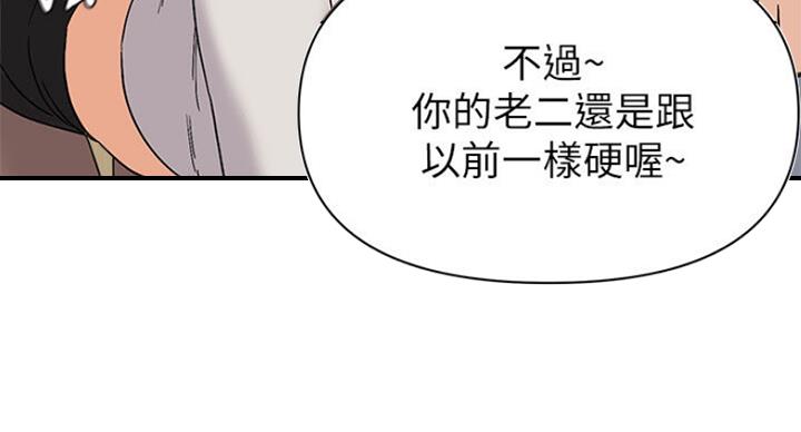 第176话22