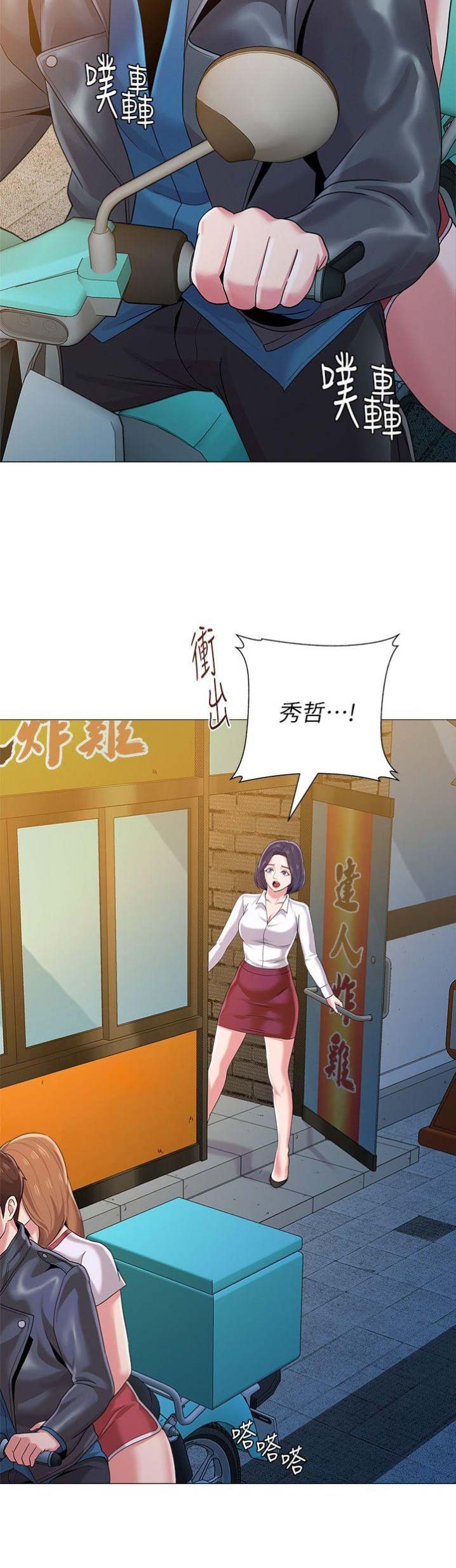 第61话16