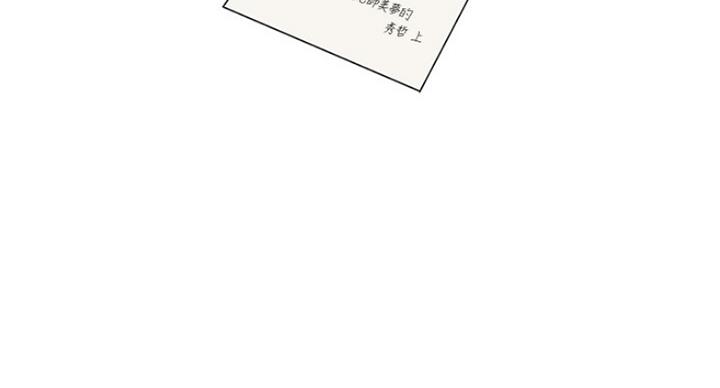 第184话105