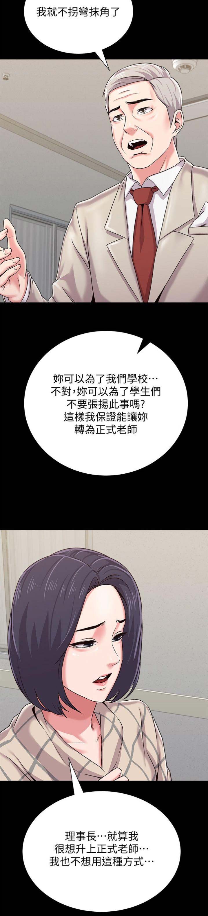 第75话6