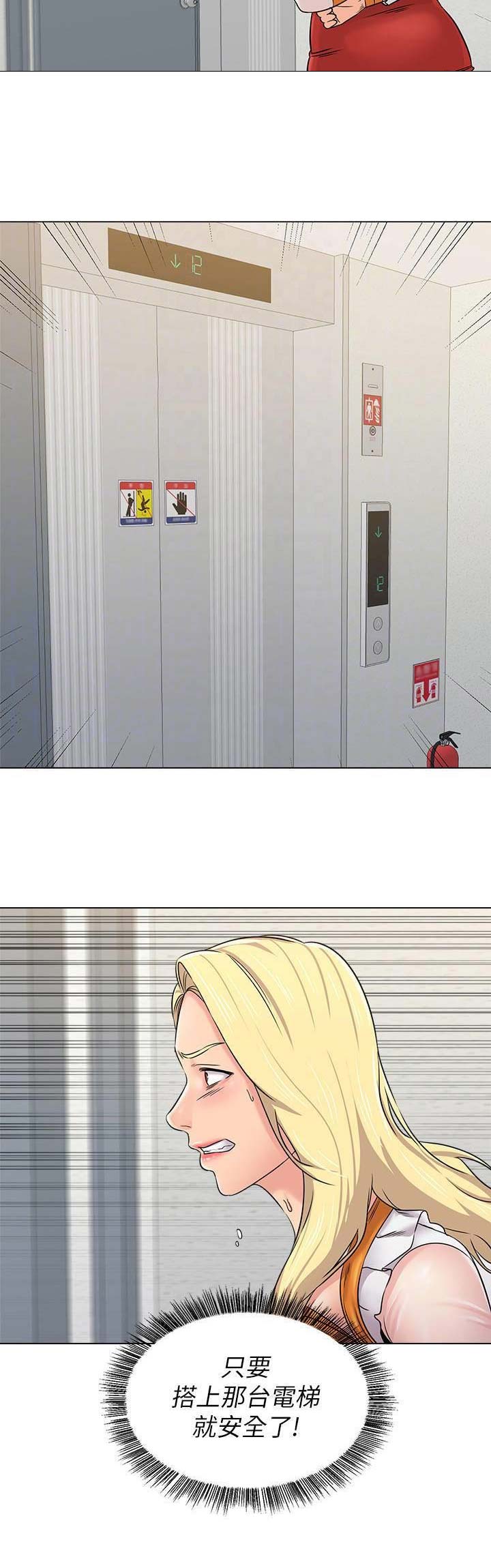 第145话6