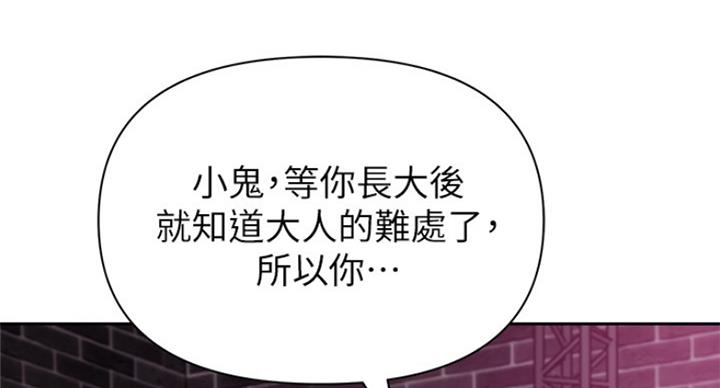 第187话42