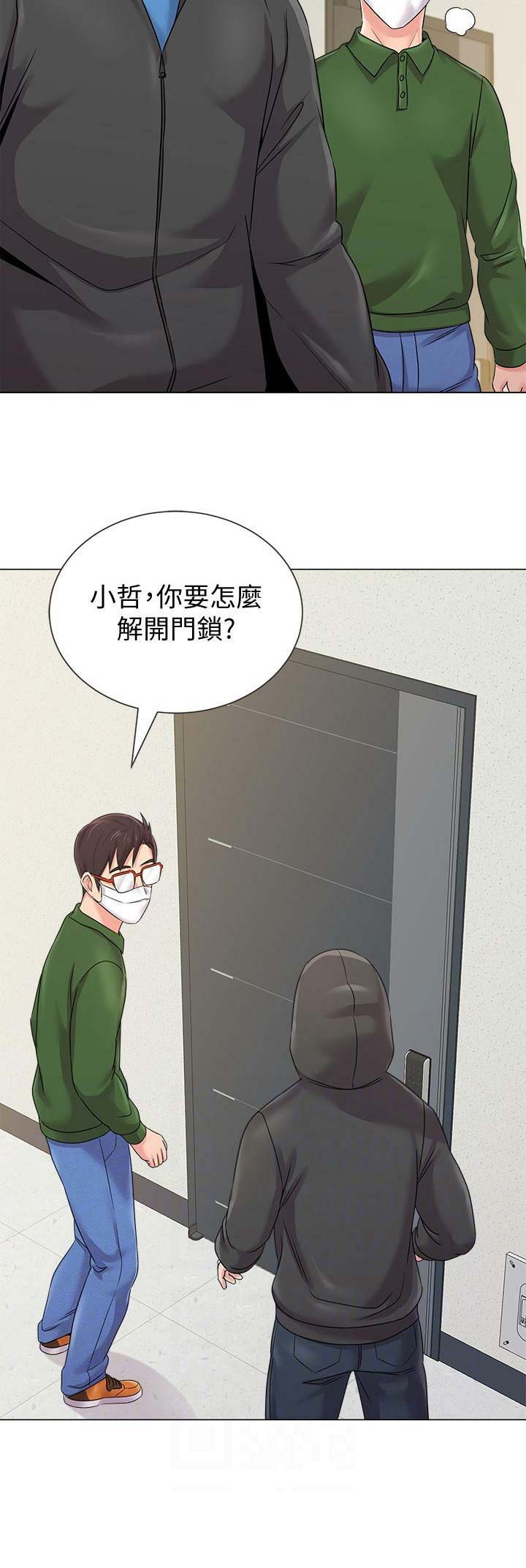 第136话12