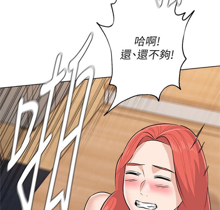 第171话9