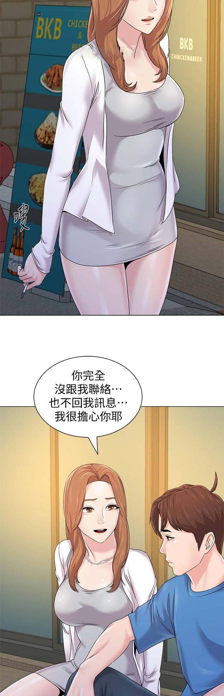 第134话13