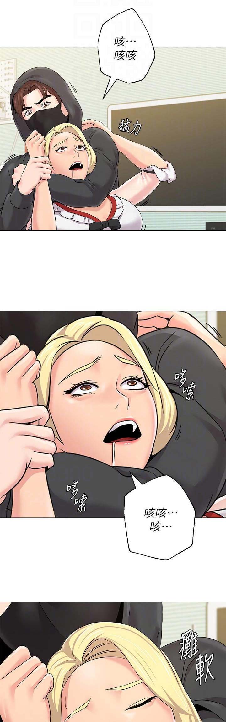 第139话10