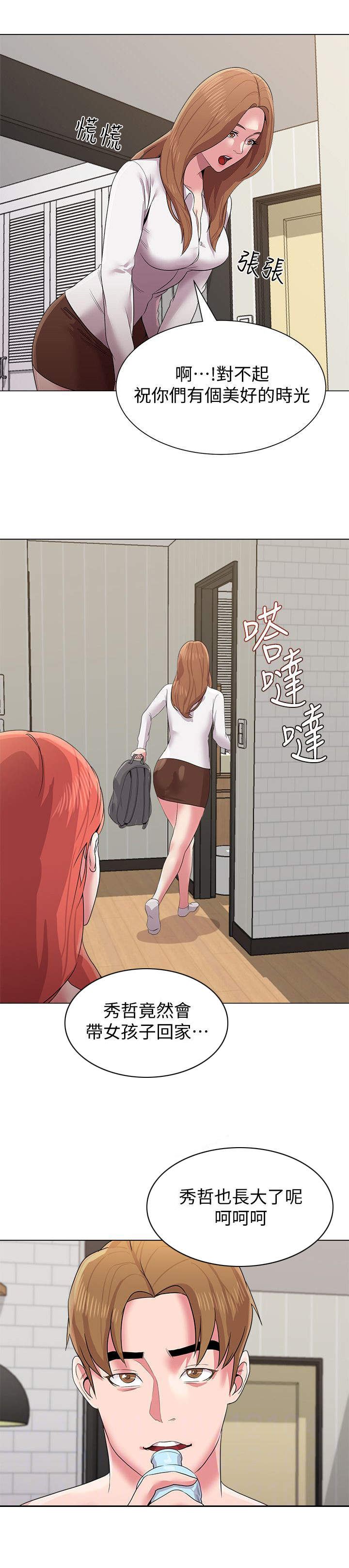 第32话5