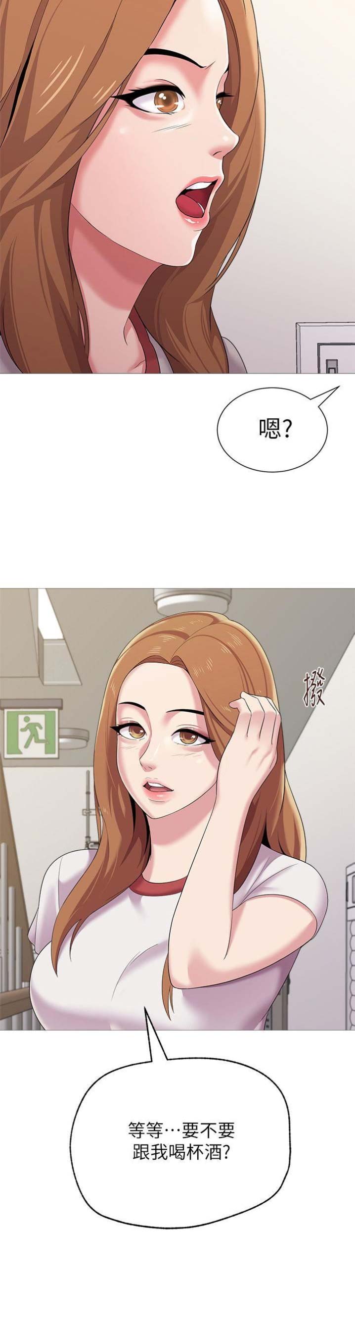 第59话12