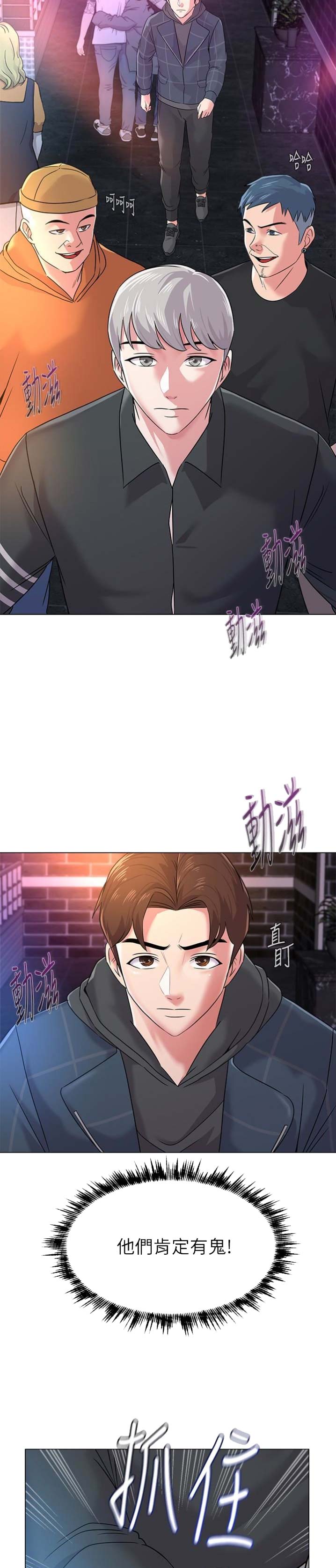 第100话11