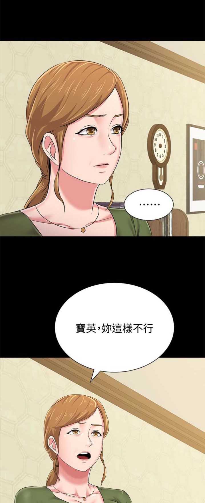 第85话2