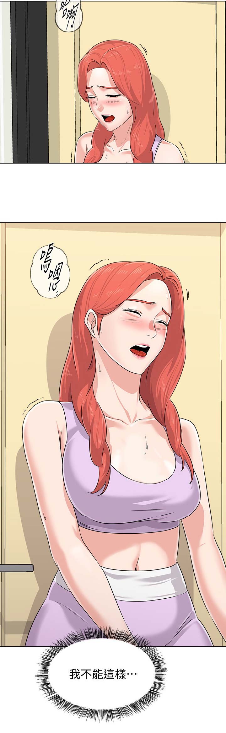第151话9