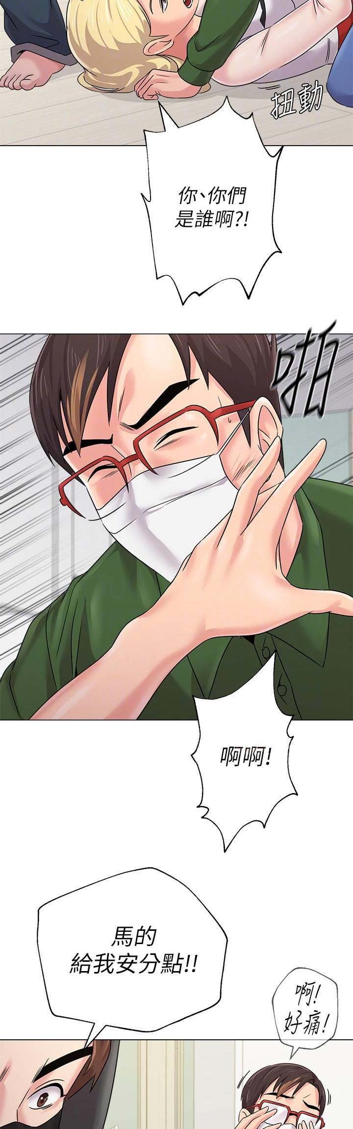 第139话8