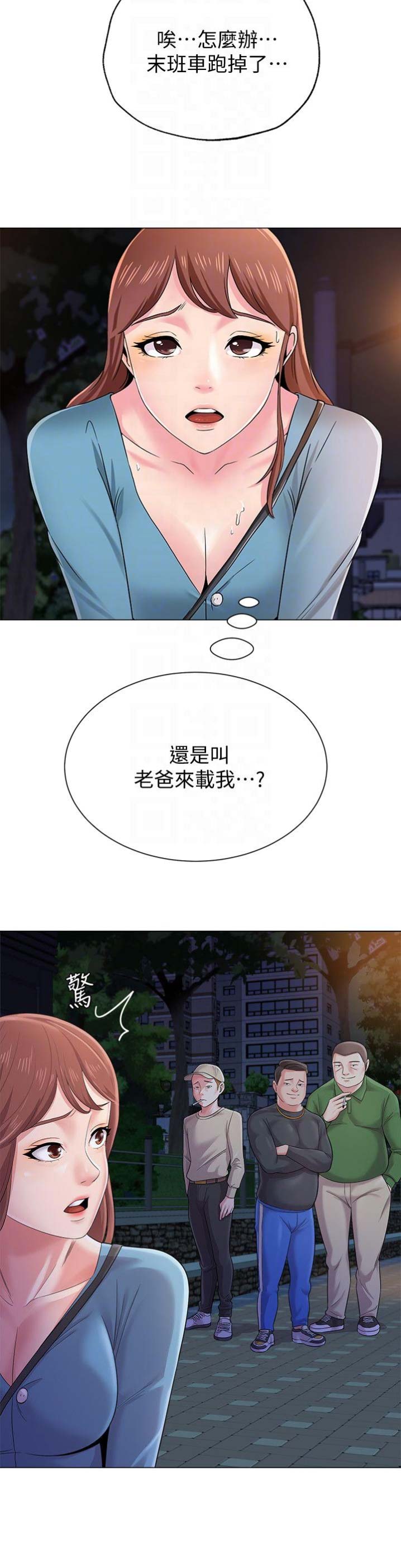 第73话2