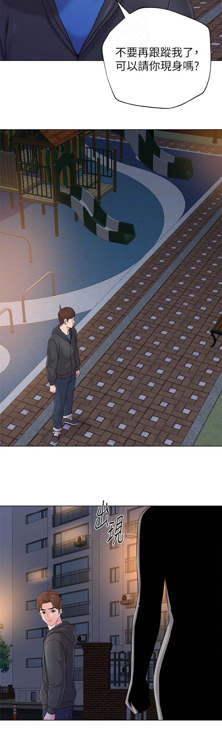 第148话5