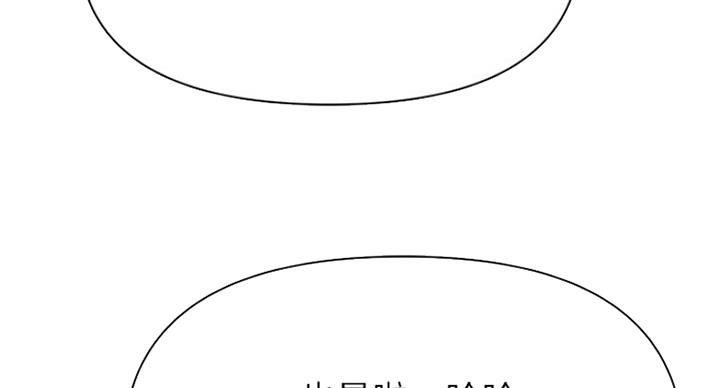 第179话16