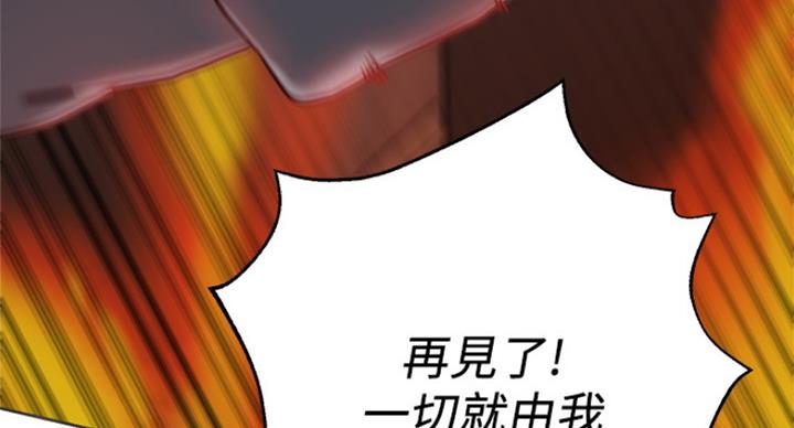 第188话133