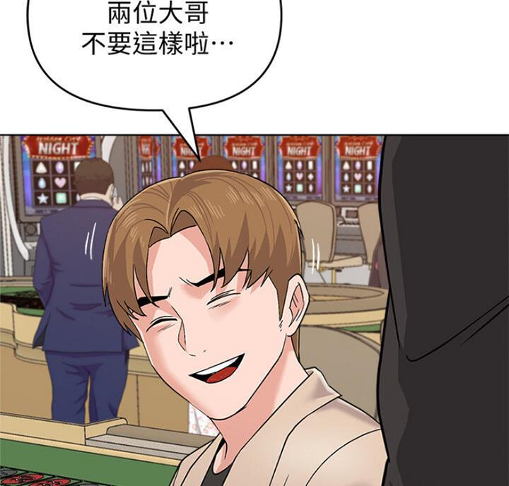 第172话43