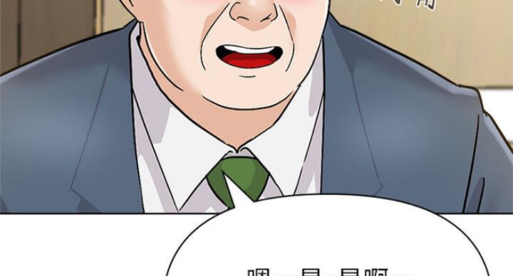 第176话18