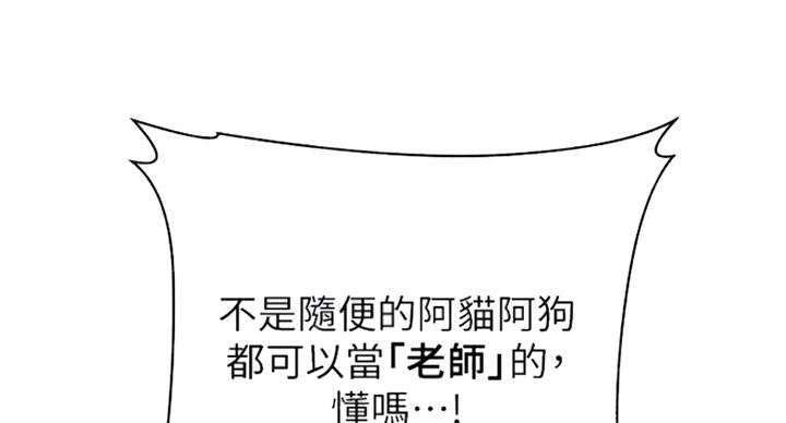 第188话31