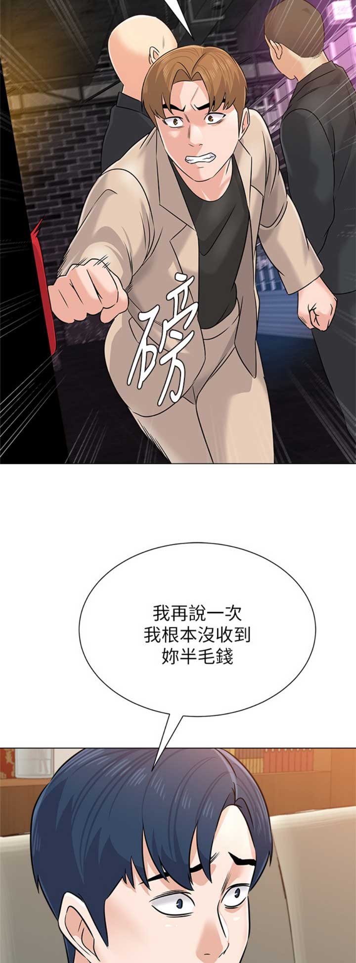 第162话7