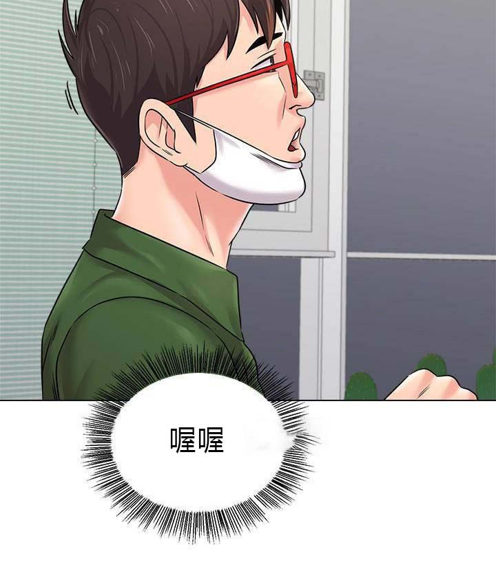 第145话16