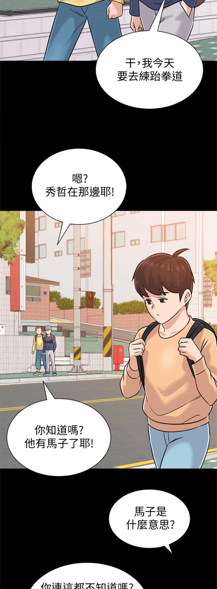 第167话9