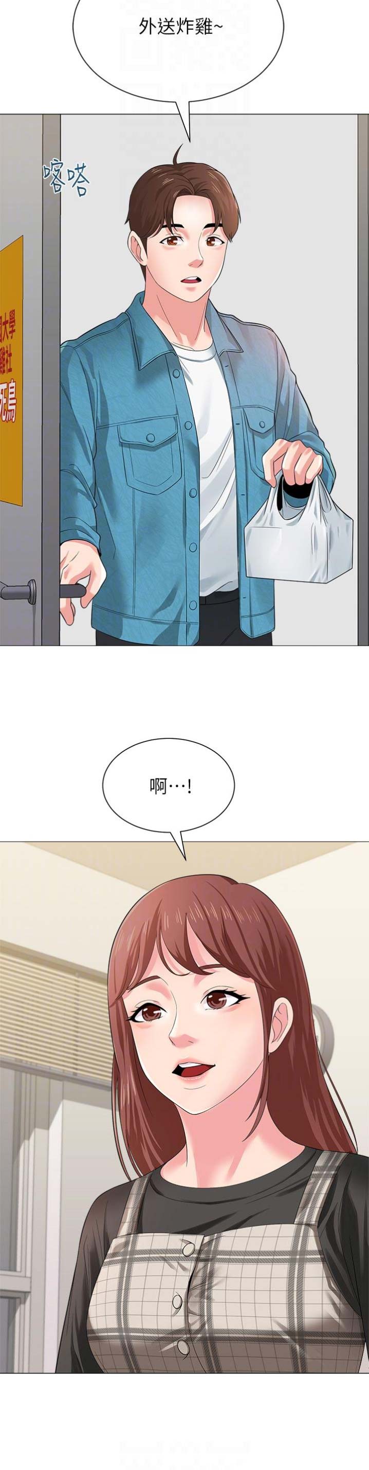 第69话1