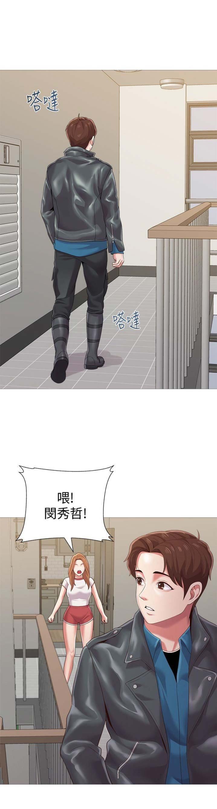 第59话7