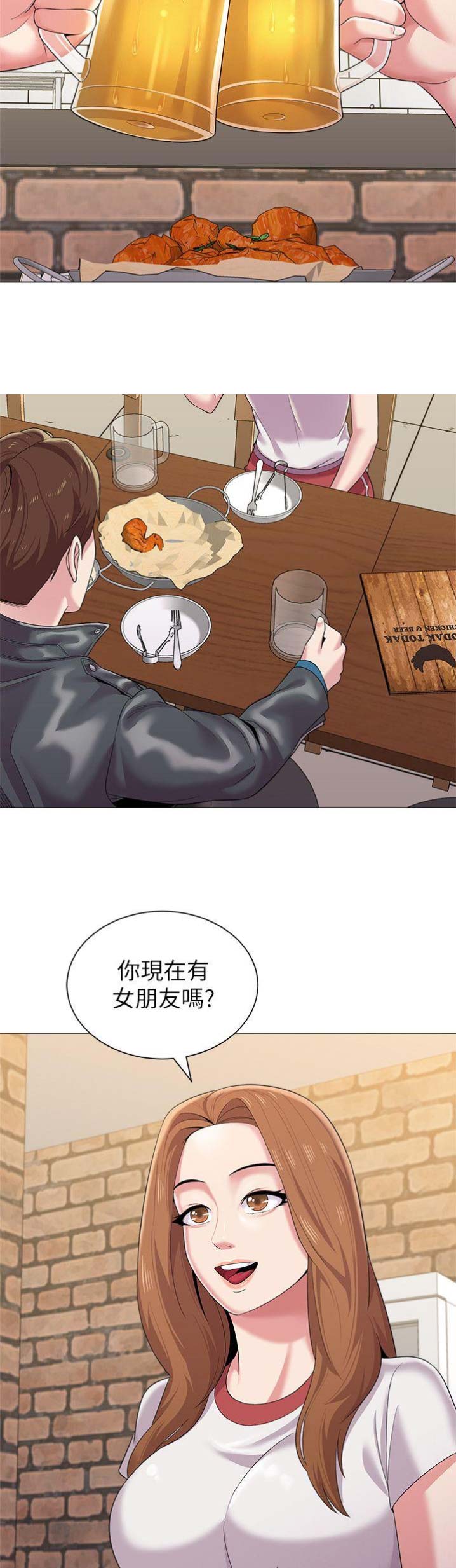 第61话5