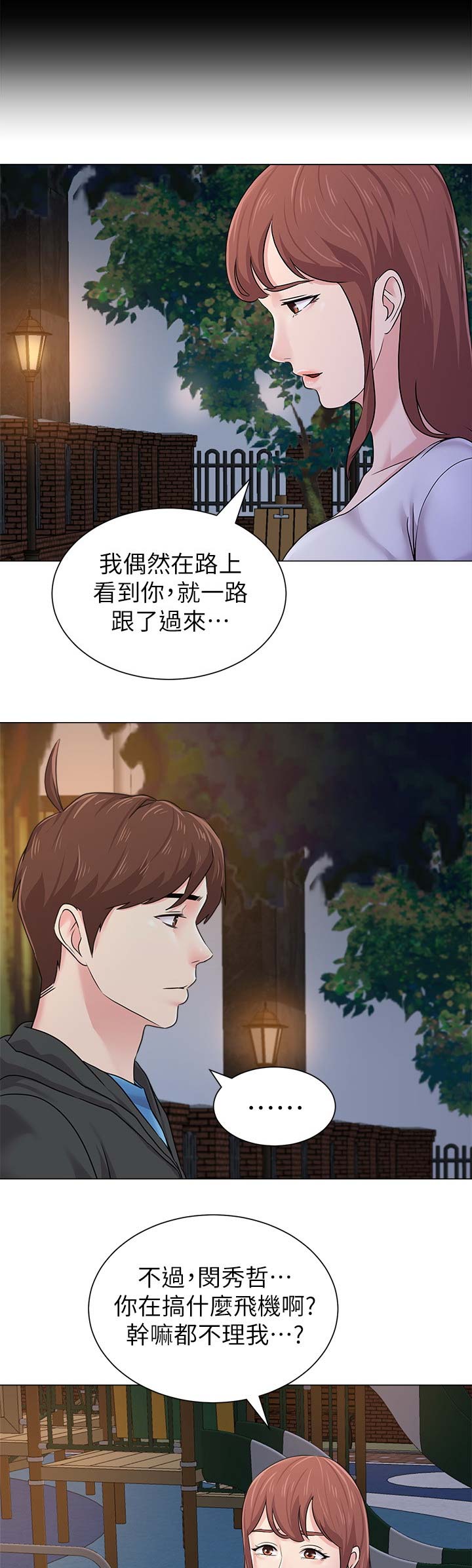 第148话13