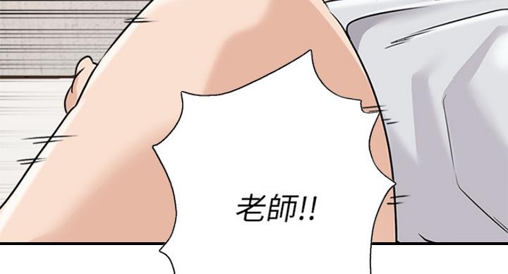 第184话91